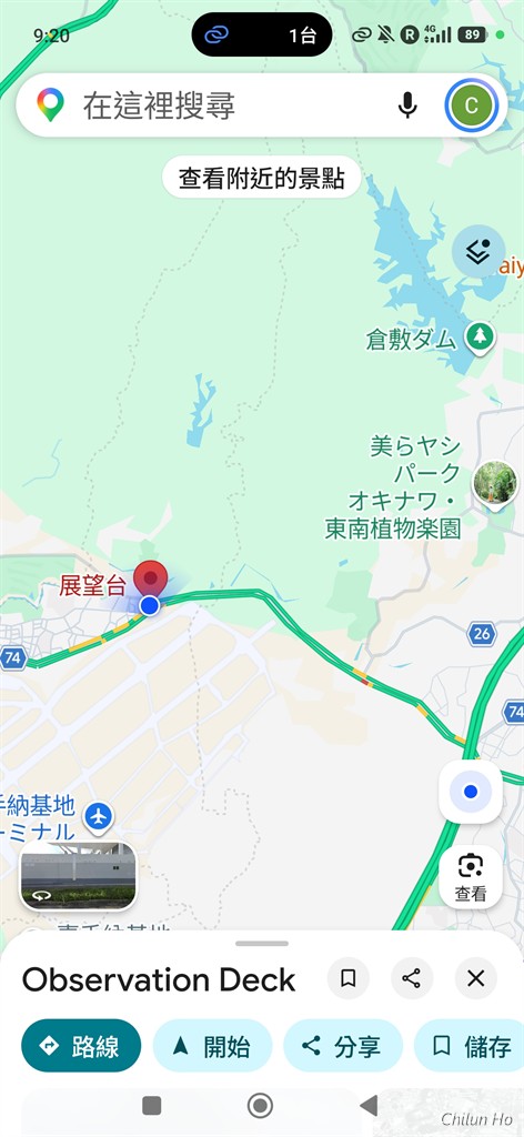 2026 沖繩中部一日遊照片 2026/09/22